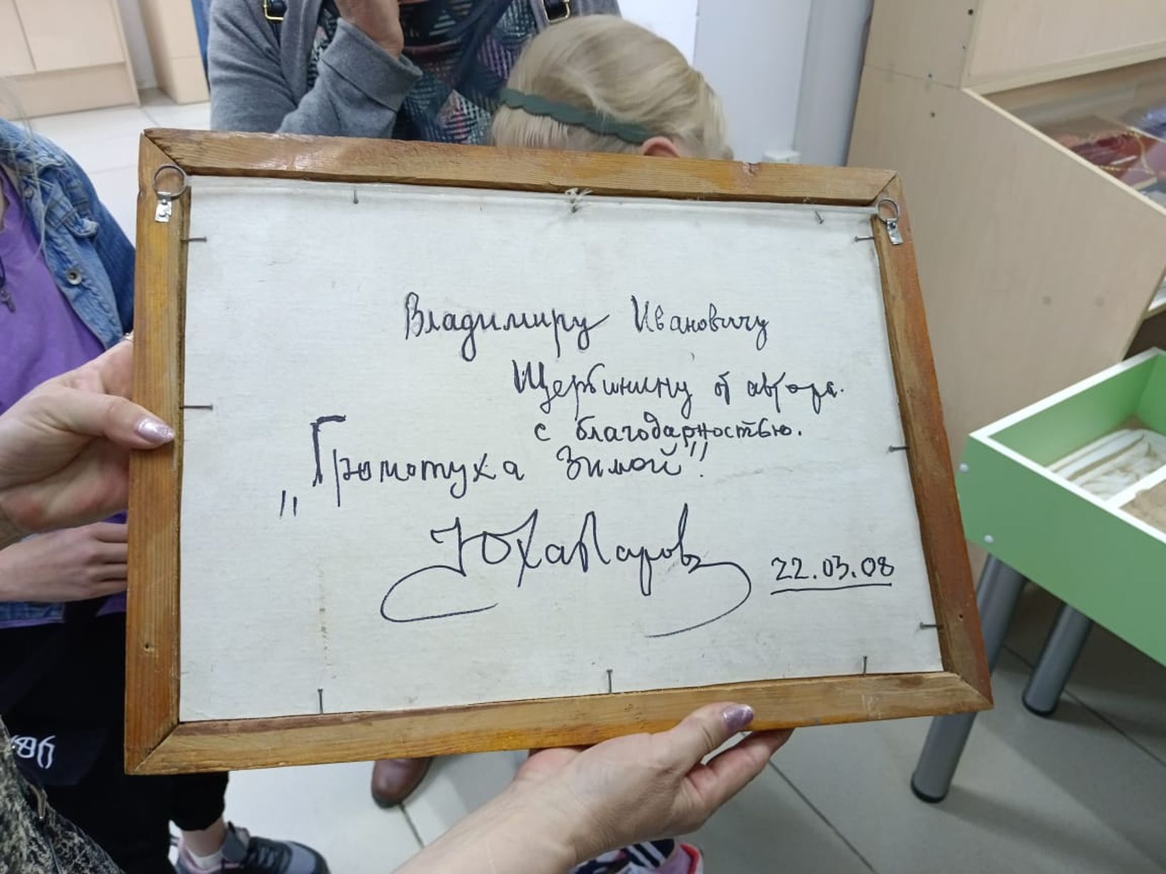 Фотогалерея — фото 9