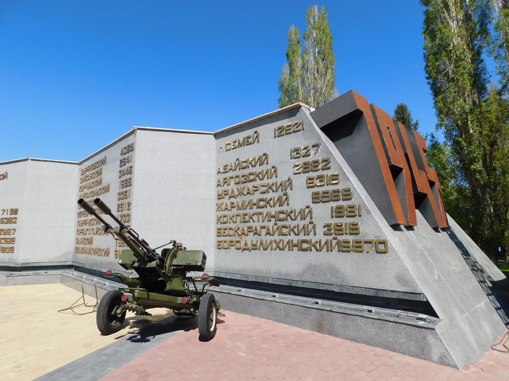 Фотогалерея — фото 10