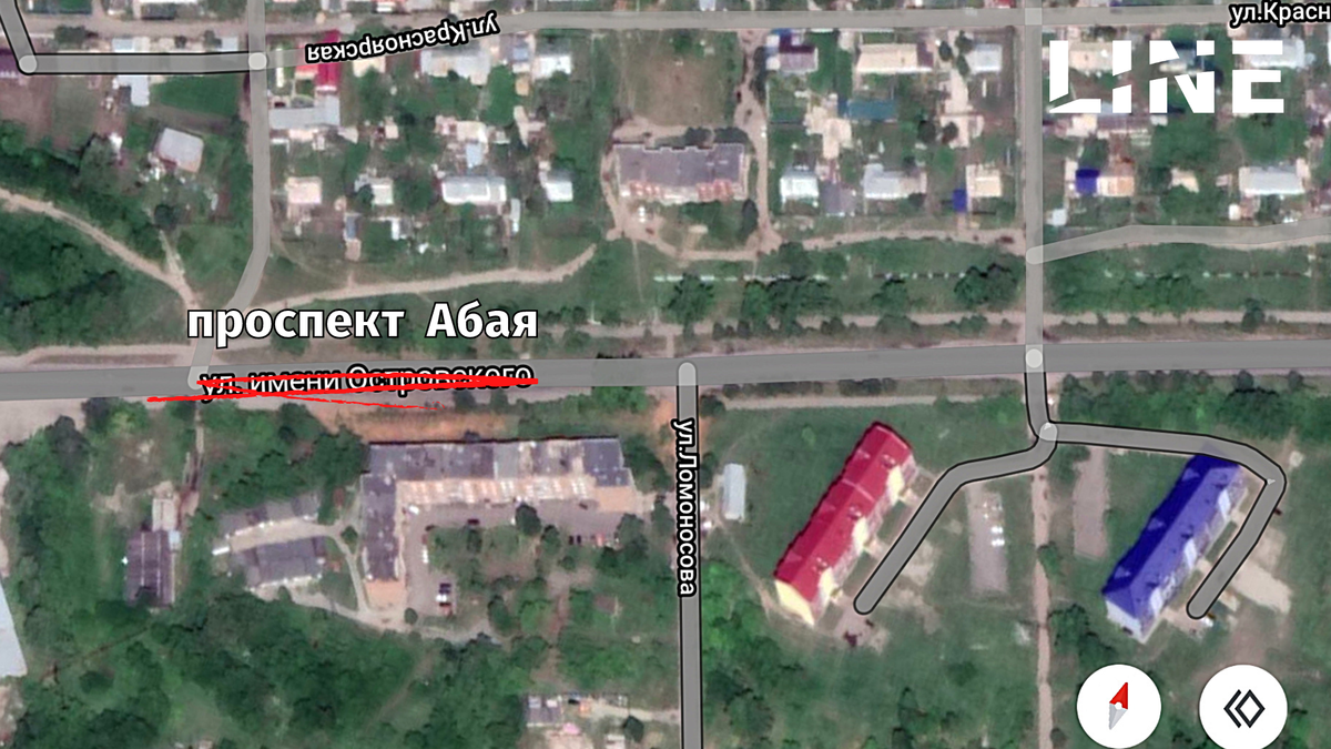 В Риддере переименованы две улицы