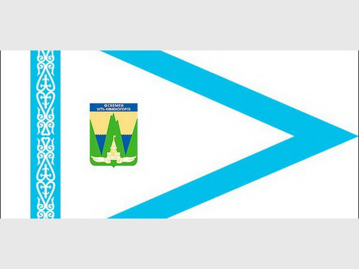 Усть-Каменогорск лишился герба, флага и гимна