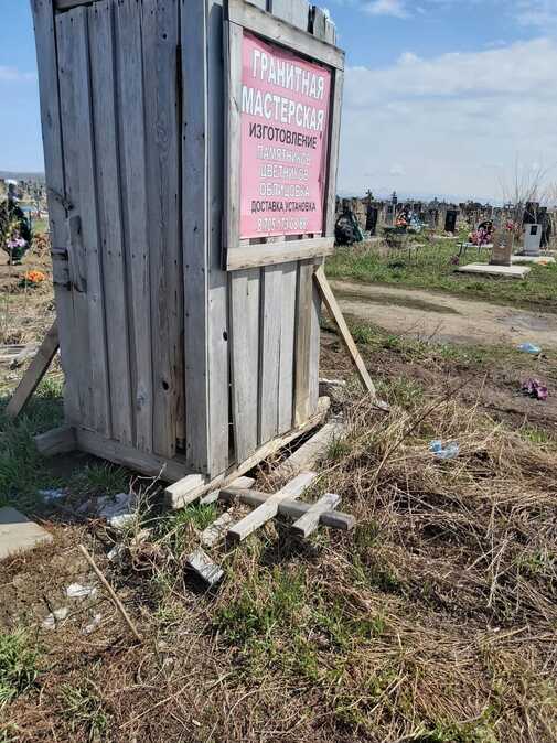 В Усть-Каменогорске на кладбище "Новое Примыкание" могильные кресты положили в основу уличного туалета