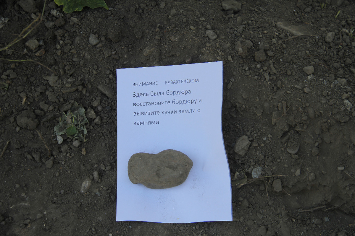 Жители Усть-Каменогорска недовольны отсутствием благоустройства  после проводимых коммунальщиками работ