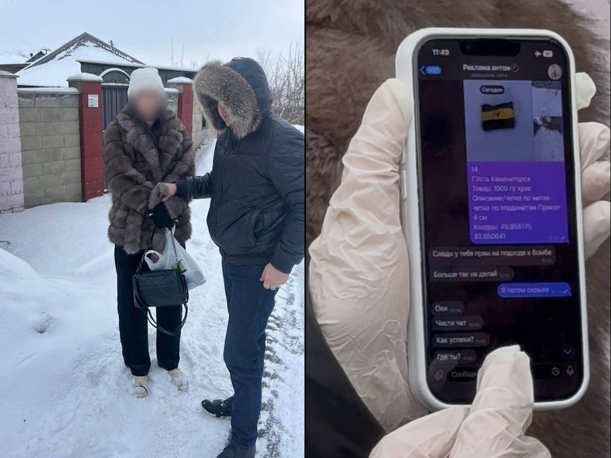 В Усть-Каменогорске задержали предполагаемую закладчицу