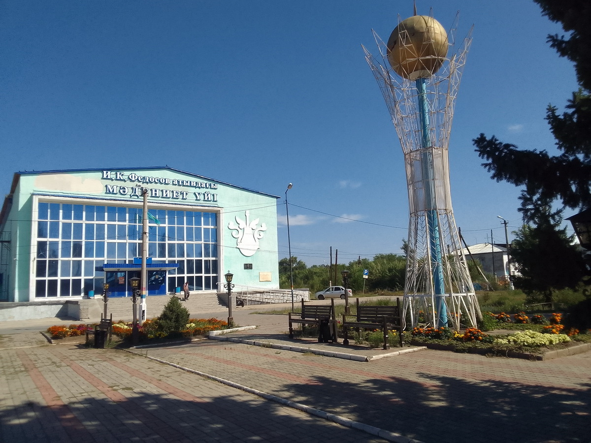 В Усть-Каменогорске пройдут Дни района Самар