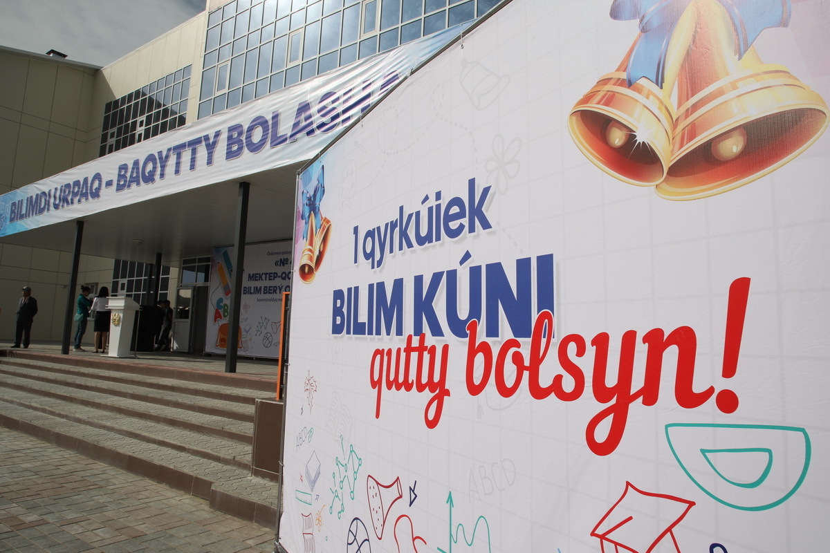 Когда отдыхать школьникам в Казахстане: утверждён календарь на год