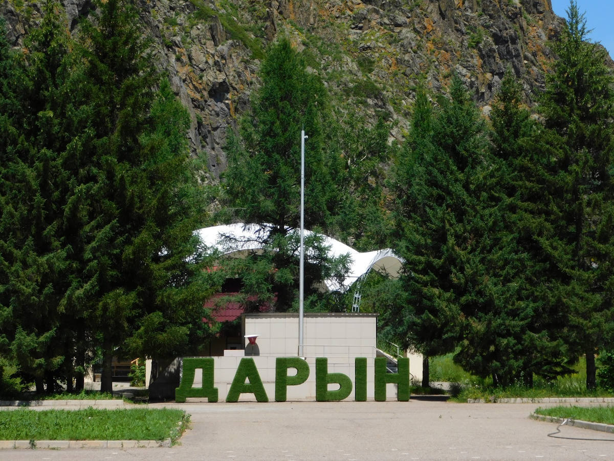 Чем порадует ребят этим летом детский лагерь "Дарын"?