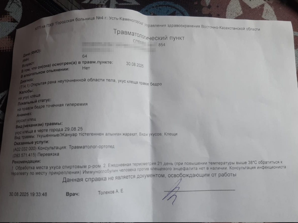 В Усть-Каменогорске горожане жалуются на отсутствие иммуноглобулина