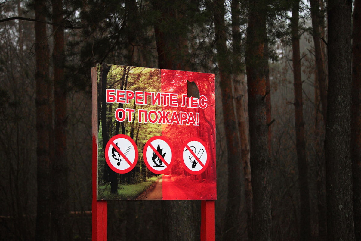 В ВКО проводят противопожарный мониторинг  
