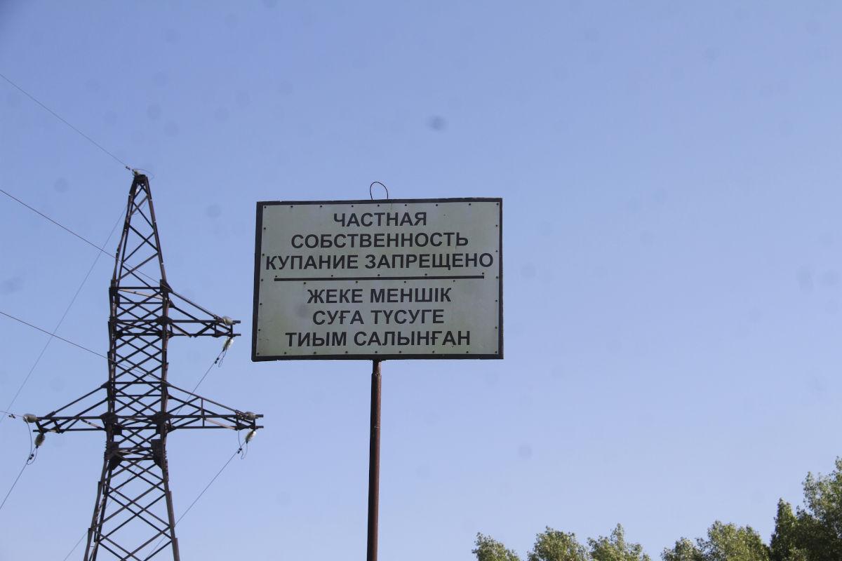 Почему самый удобный пляж в Усть-Каменогорске является несанкционированным 