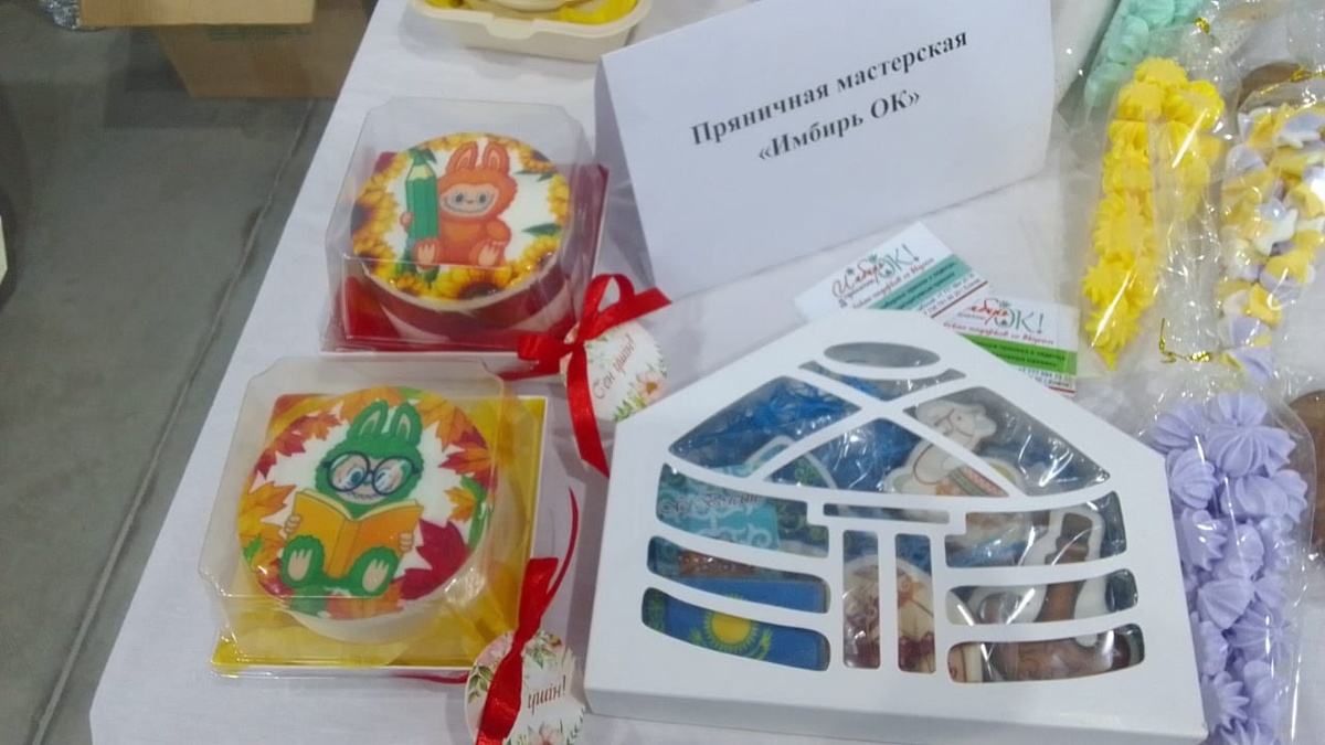 Какие товары производят в Усть-Каменогорске?