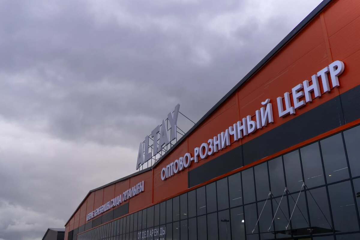 В Усть-Каменогорске открылся оптово-распределительный центр «Алтай»