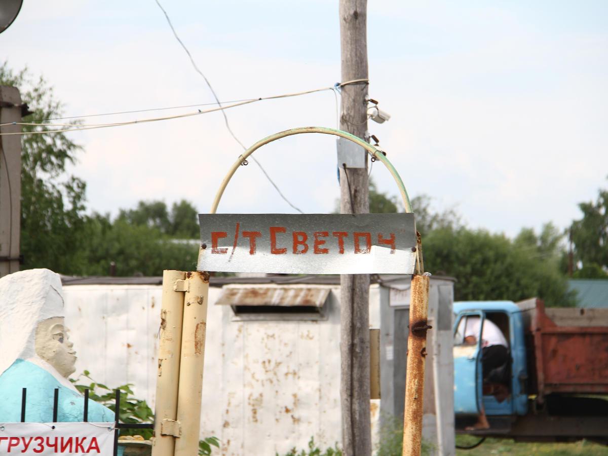 В Казахстане могут начать изымать неиспользуемые дачи