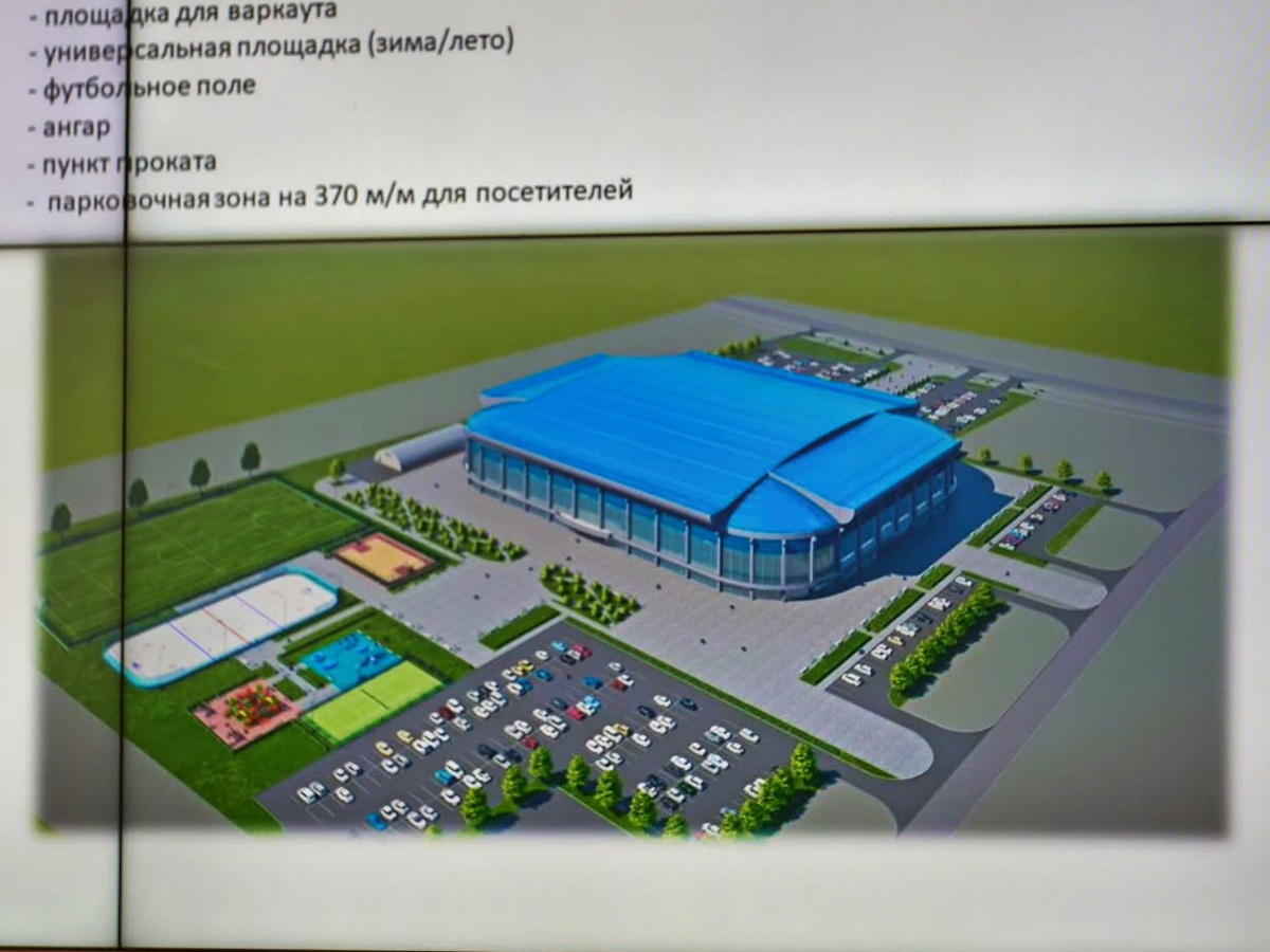 В Усть-Каменогорске появится крытое футбольное поле