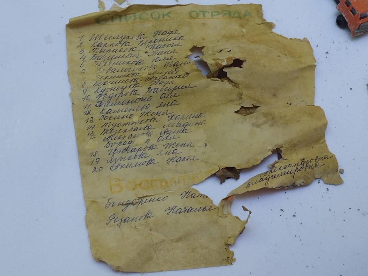 В ВКО в Риддере прочитали послание из прошлого