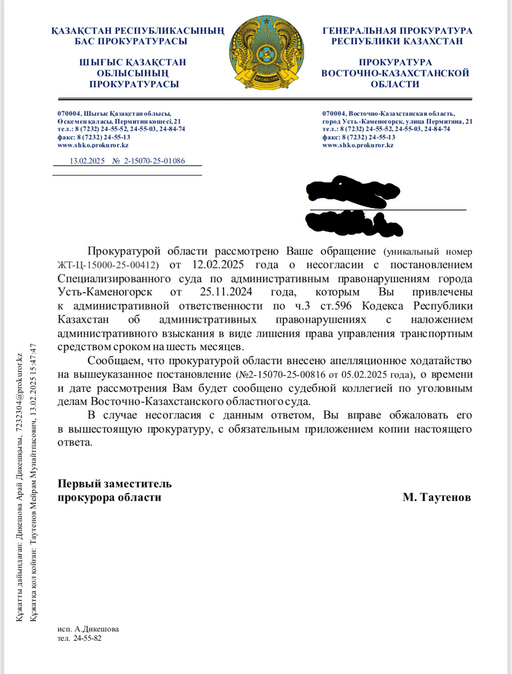 В Усть-Каменогорске возвращают права водителям, наказанным за левый поворот на Стахановскую