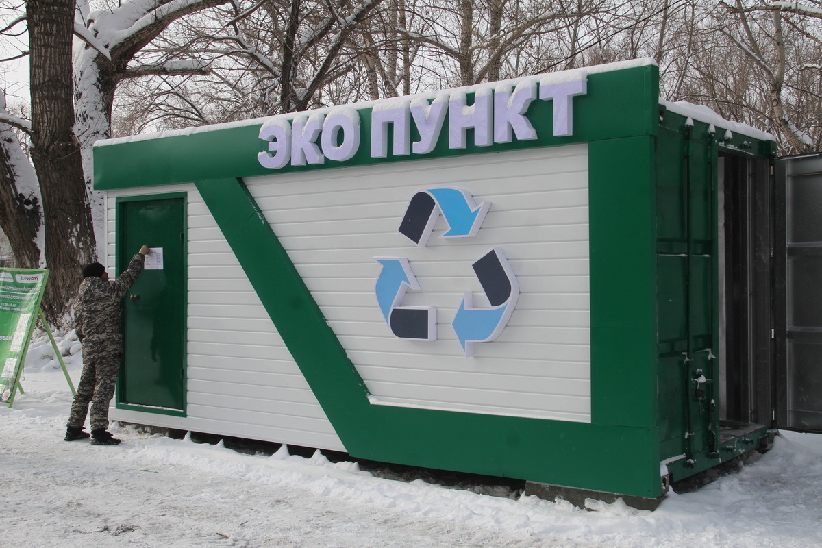 В Усть-Каменогорске открылся еще один пункт приема ТБО