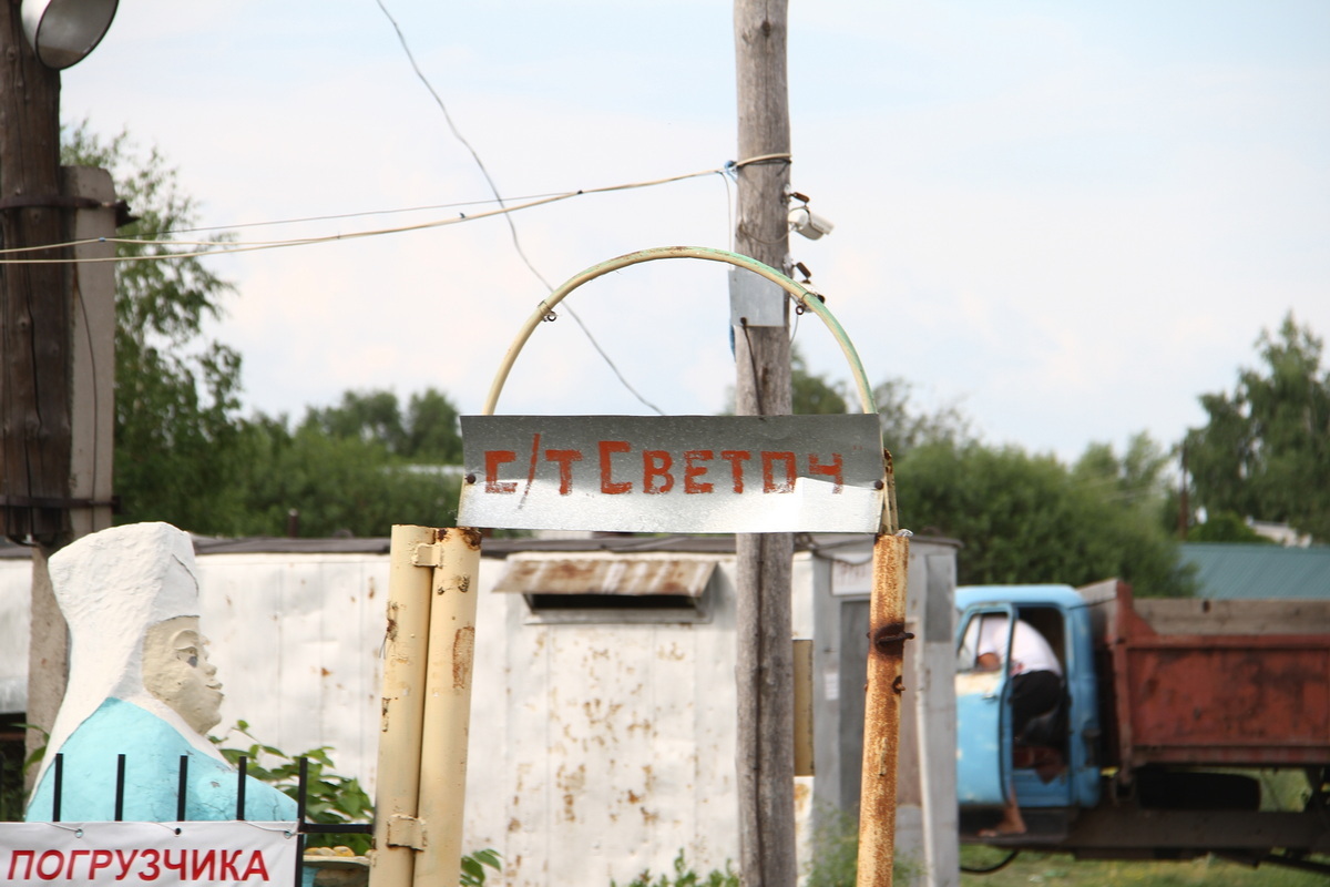 В ВКО полицейские призывают устанавливать на дачах датчики движения и камеры видеонаблюдения