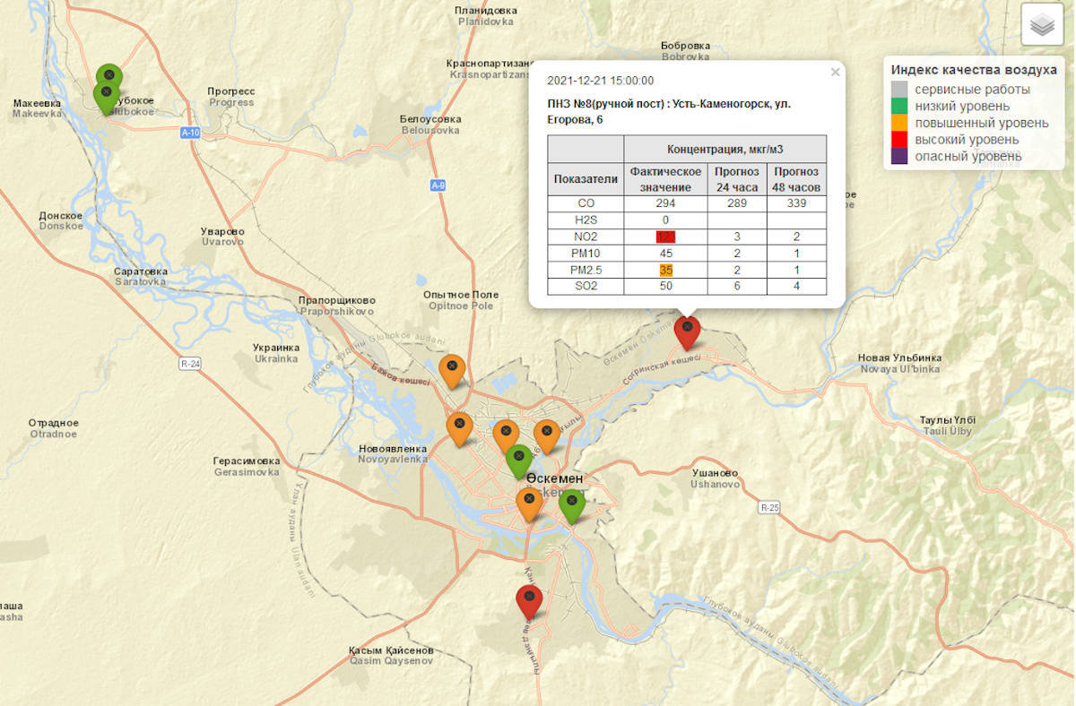 Жителям Согры рекомендовали меньше находиться на улице и не открывать форточки 