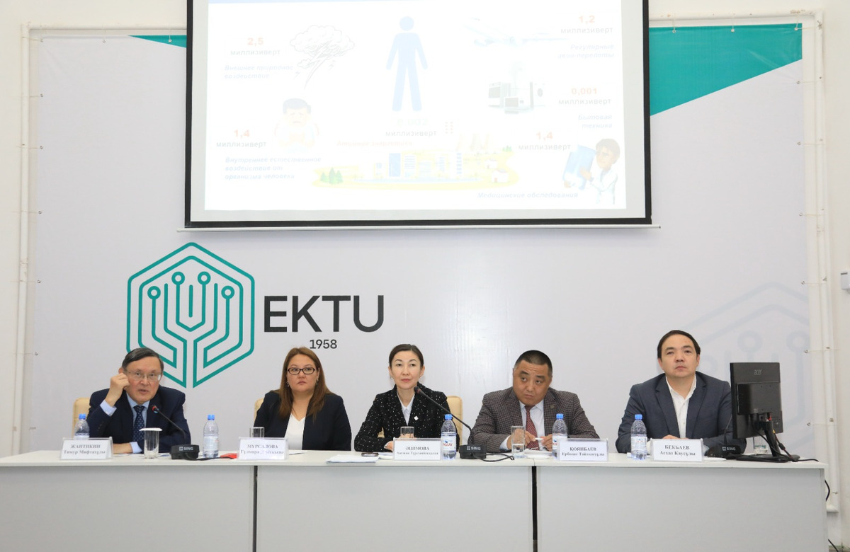 В Усть-Каменогорске состоялось публичное обсуждение строительства АЭС в Казахстане