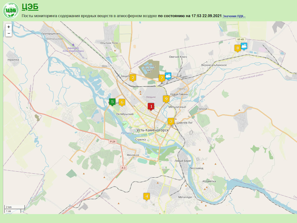 В Усть-Каменогорске отключили систему автоматического мониторинга состояния воздуха 