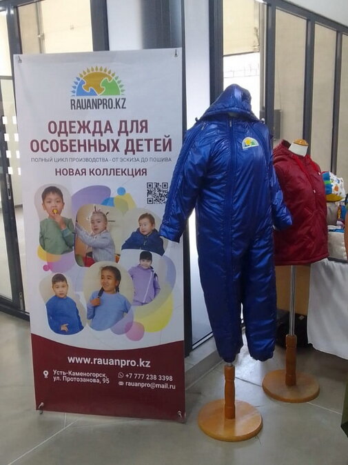 Какие товары производят в Усть-Каменогорске?