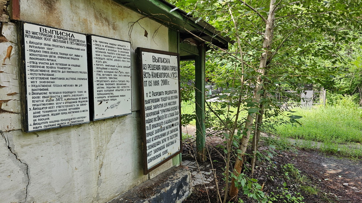 Бывшая жительница областного центра обнаружила, что в могиле её отца захоронен другой человек